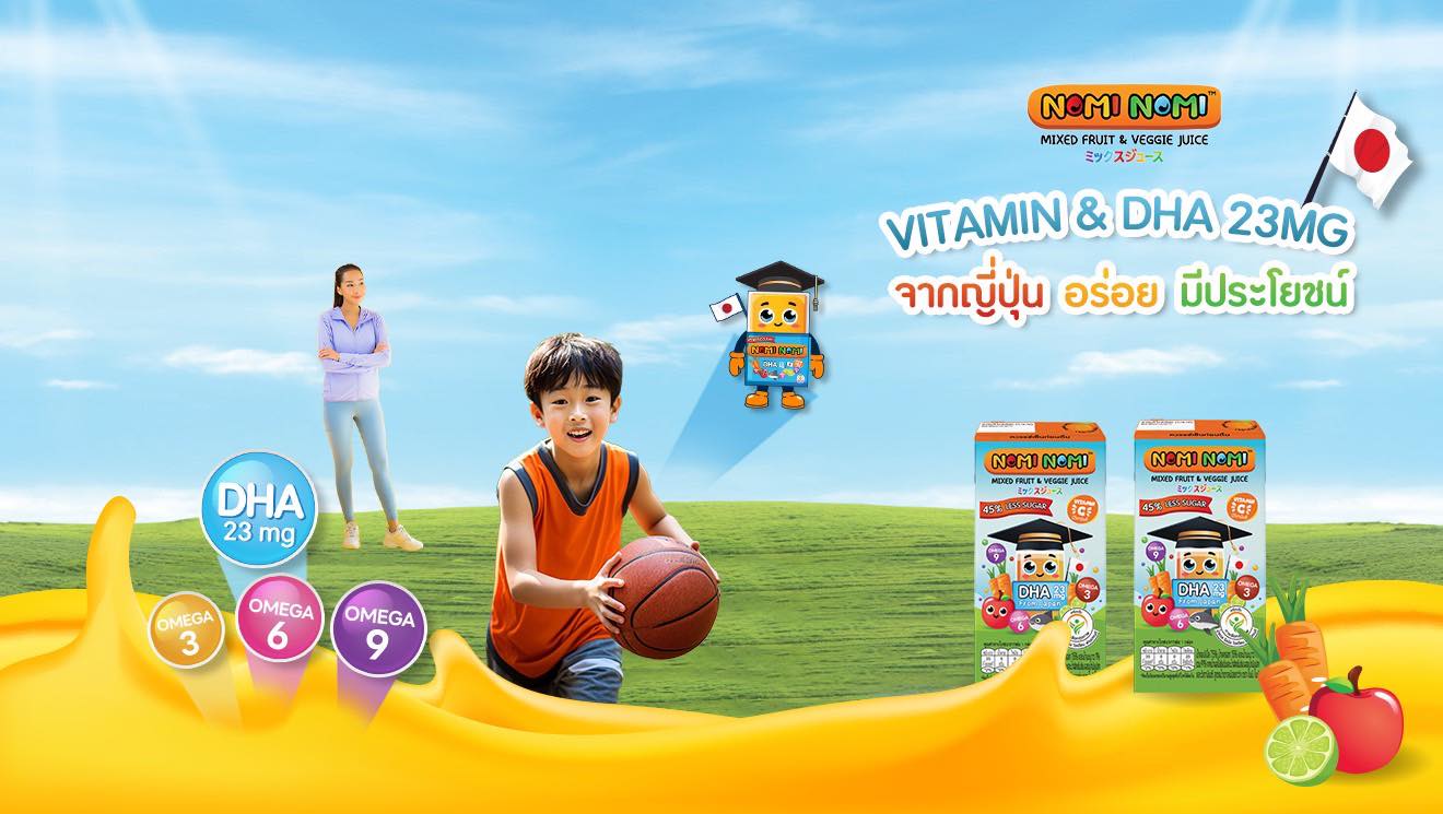 nomi nomi thiland